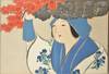 MOMOYOGUSA Volume One