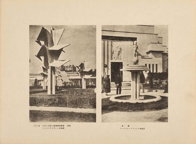 [THE JAPANESE RECEPTION OF PARISIAN...; (photo 2)