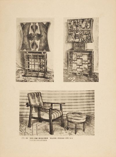 [THE JAPANESE RECEPTION OF PARISIAN...; (photo 4)