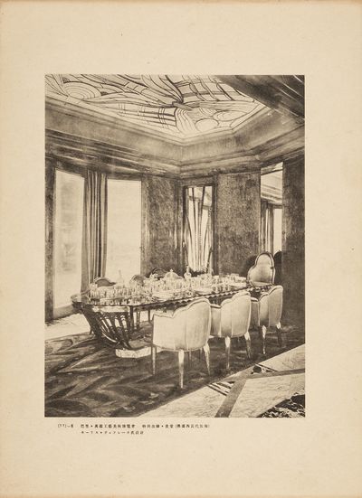 [THE JAPANESE RECEPTION OF PARISIAN...; (photo 6)