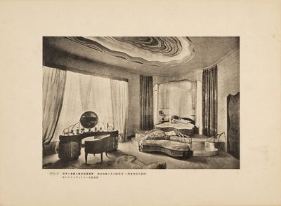 [THE JAPANESE RECEPTION OF PARISIAN...; (photo 7)