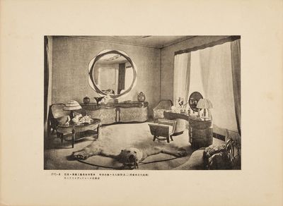 [THE JAPANESE RECEPTION OF PARISIAN...; (photo 8)