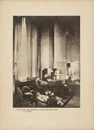 [THE JAPANESE RECEPTION OF PARISIAN...; (photo 9)