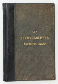 Nor K’erakanut’yun Angleren Lezvits’ Hogut hay Yeritasardut’yun Parunakum e Nurb/yntrvats Angleren artahaytut’yunner [New Grammar of the English Language for the benefit of Armenian Youth Contains Exquisite English Phrases]