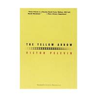 The Yellow Arrow
