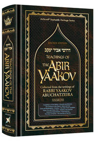 cover of Teachings of The Abir Yaakov