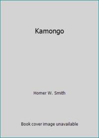 Kamongo