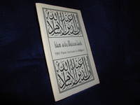 image of Islam in the Modern World: 1983 Paine Lectures in Religion