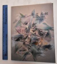 image of Solo Exhibition by Kim Ji-hee: Transparency and Color