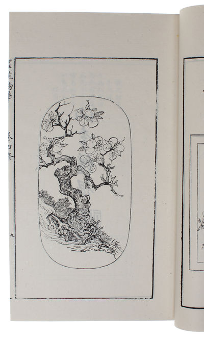 Cheng Shi Mo Yuan (Chengshi moyuan) [i.e. "Mr. Cheng Dayue’s Ink Garden"]. (photo 4)