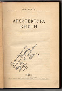 image of Architektura knigi
