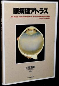 AN ATLAS AND TEXTBOOK OF OCULAR HISTOPATHOLOGY