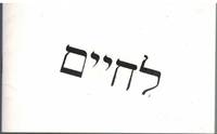 cover of L'CHAIM - TO LIFE