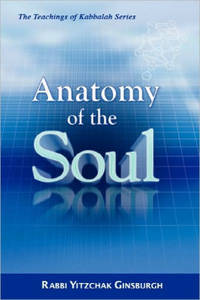 cover of Anatomy of the Soul