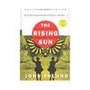 The Rising Sun: The Decline and Fall of the Japanese Empire, 1936-1945