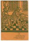 THE SONG OF SONGS COOKBOOK: Passover Manna gathererd for you by Miriam Field