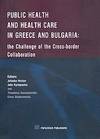 Public Health and Health Care in Greece and Bulgaria - The Challenge of the Cross-border Collaboration