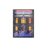 image of The Christmas Crimes at Puzzle Manor
