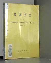 Chinois fondamental - tome II by X - 1972 - from AMMAREAL (SKU: C-145-663)
