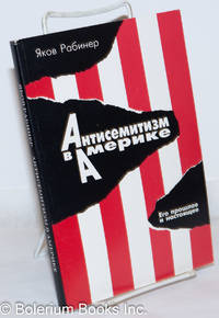image of Antisemitizm v Amerike: evo proshloe i nastoiashchee Антисемитизм в Америке : ево прошлое и настоящее