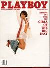 Playboy Magazine 1992 - Centerfold Miss October Tiffany M. Sloan, Cristy Thom