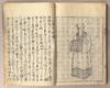 View Image 6 of 11 for KINSEI KIJIN-DEN Inventory #91122