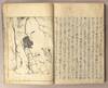 View Image 7 of 11 for KINSEI KIJIN-DEN Inventory #91122