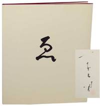 E' : Masao Yamamoto (Signed First Edition)