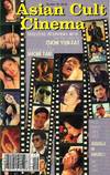 ASIAN CULT CINEMA