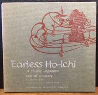 cover of EARLESS HO-ICHI