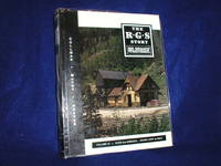 image of The R G S Story: Rio Grande Southern Volume IV (4): Over the Bridges... Ophir Loop to Rico