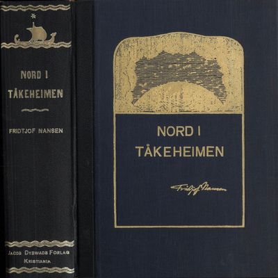 Nord i tåkeheimen. Utforskningen av jordens nordlige strøk i tidlige tider. (photo 2)