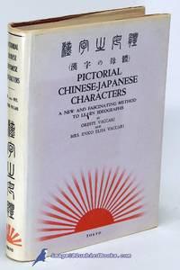 Pictorial Chinese-Japanese Characters: A New and Fascinating Method to  Learn Ideographs by VACCARI, Oreste; VACCARI, Mrs. Enko Elisa - 1968