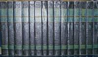 Compton's Pictured Encyclopedia And Fact Index 15 Volume Set