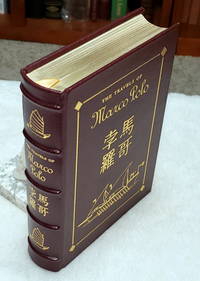 image of The Travels of Marco Polo
