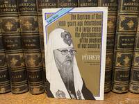 The Baptism of Rus 100 years ago determined to a Large Extent the Development of the peoples of...