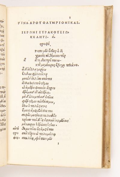 [Title in Greek and Latin:] Pindar:...; (photo 2)
