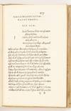 [Title in Greek and Latin:] Pindar:...; (photo 4)