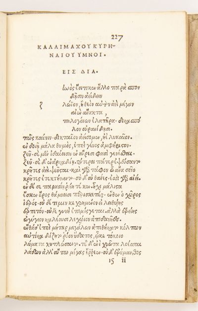 [Title in Greek and Latin:] Pindar:...; (photo 4)