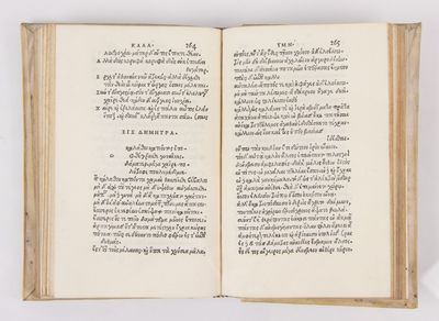 [Title in Greek and Latin:] Pindar:...; (photo 5)