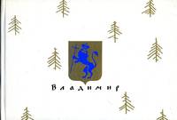 image of Vladimir