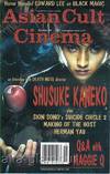 ASIAN CULT CINEMA