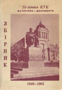 ZBIRNYK MATERIIALIV I DOKUMENTIV: U 25-LITTIA DIIAL'NOSTY KUK: 1940-1965 = COLLECTION OF DOCUMENTARY MATERIAL: 25TH ANNIVERSARY OF THE UKRAINIAN CANADIAN COMMITTEE: 1940-1965