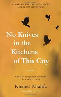 No Knives in the Kitchens of This City: A Novel (Hoopoe Fiction)