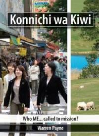 Konnichi wa Kiwi
