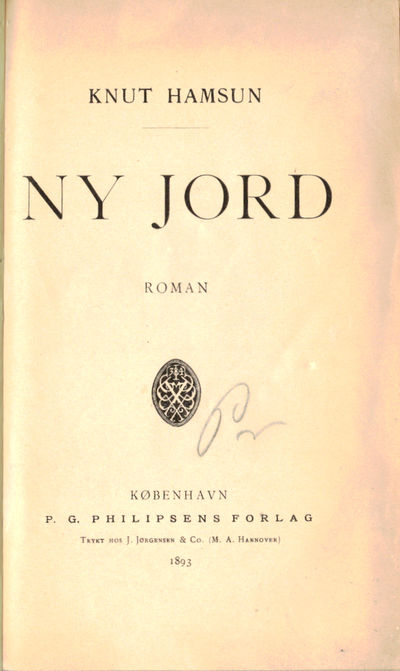 Ny Jord. (photo 2)