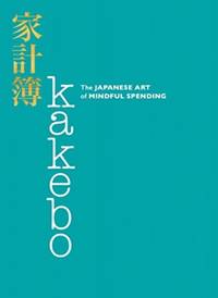 Kakebo