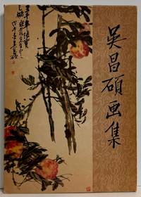 Wu Changshuo hua ji (Wu Changshuo Painting Collection)