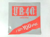 I Got You Babe 12in Single by UB40 - 1985