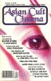 ASIAN CULT CINEMA